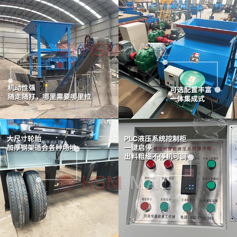 大型移動制砂機(jī)